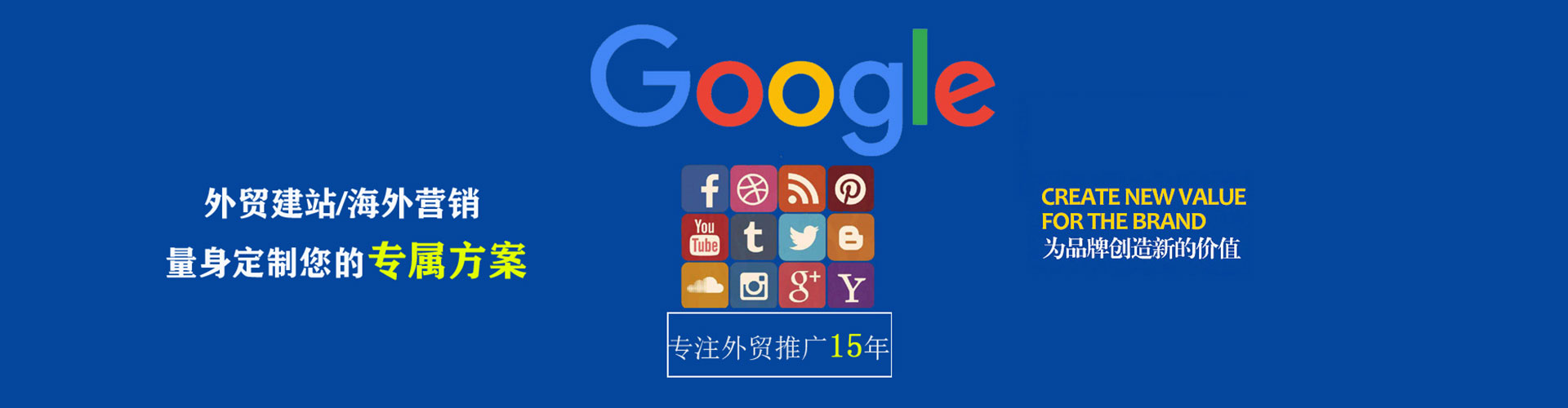 城关百度推广价格