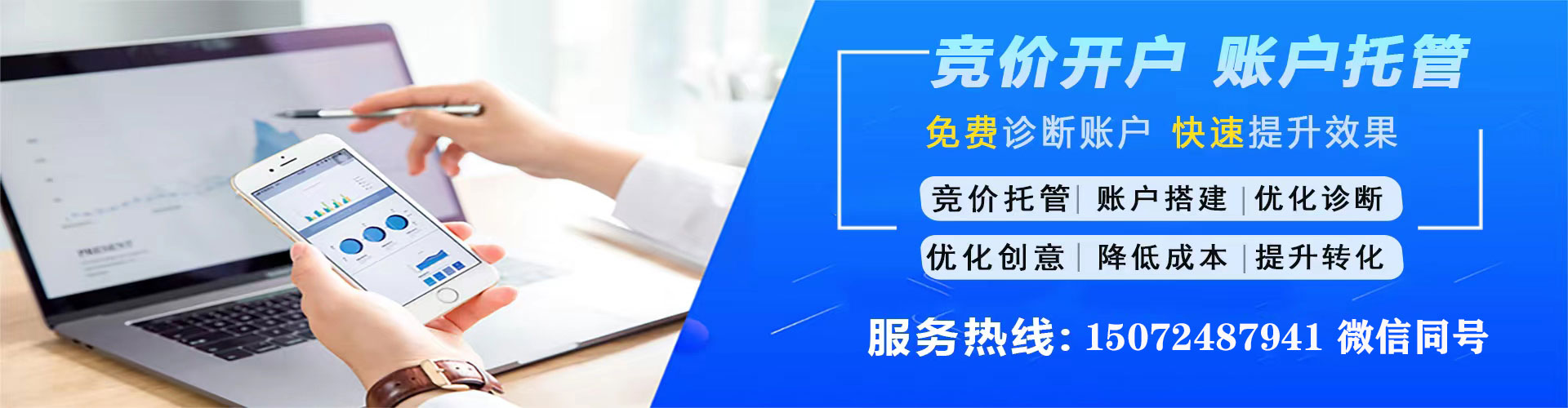 城关百度包年竞价
