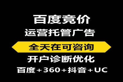 信息流开户返点揭秘：实战案例解析