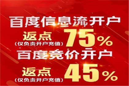 百度竞价托管公司案例：助力中小企业实现跨越式发展