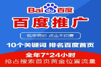 SEM竞价专员如何实现广告投放精准化