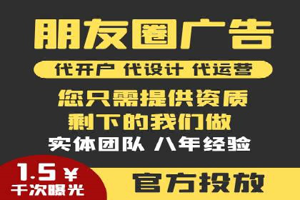 竞价广告端口开户的步骤与技巧